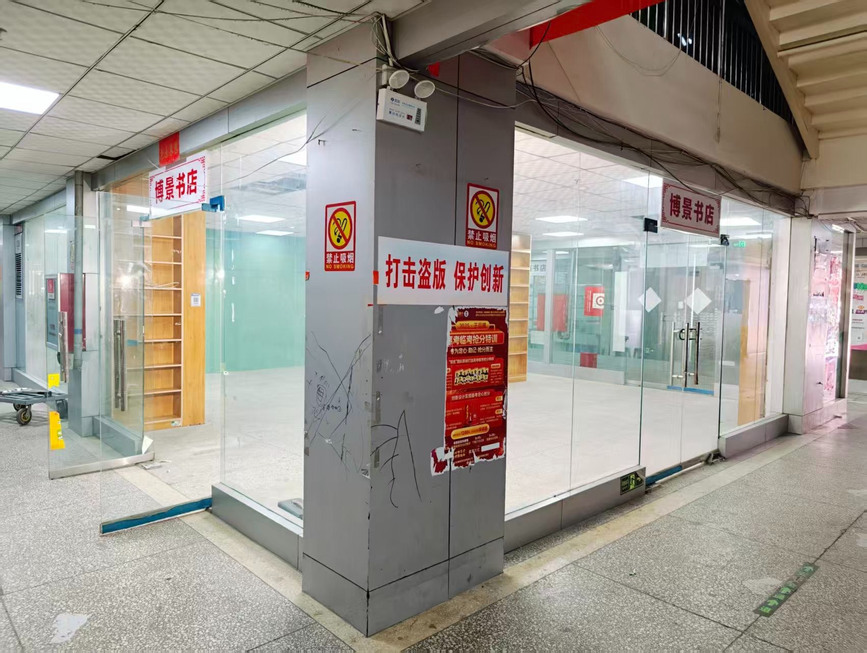 魏家街OPC·AI园区招商网站，建议不要继续使用“客户案例”这个空标题，可以批量改成更有招商价值的栏目，例如：