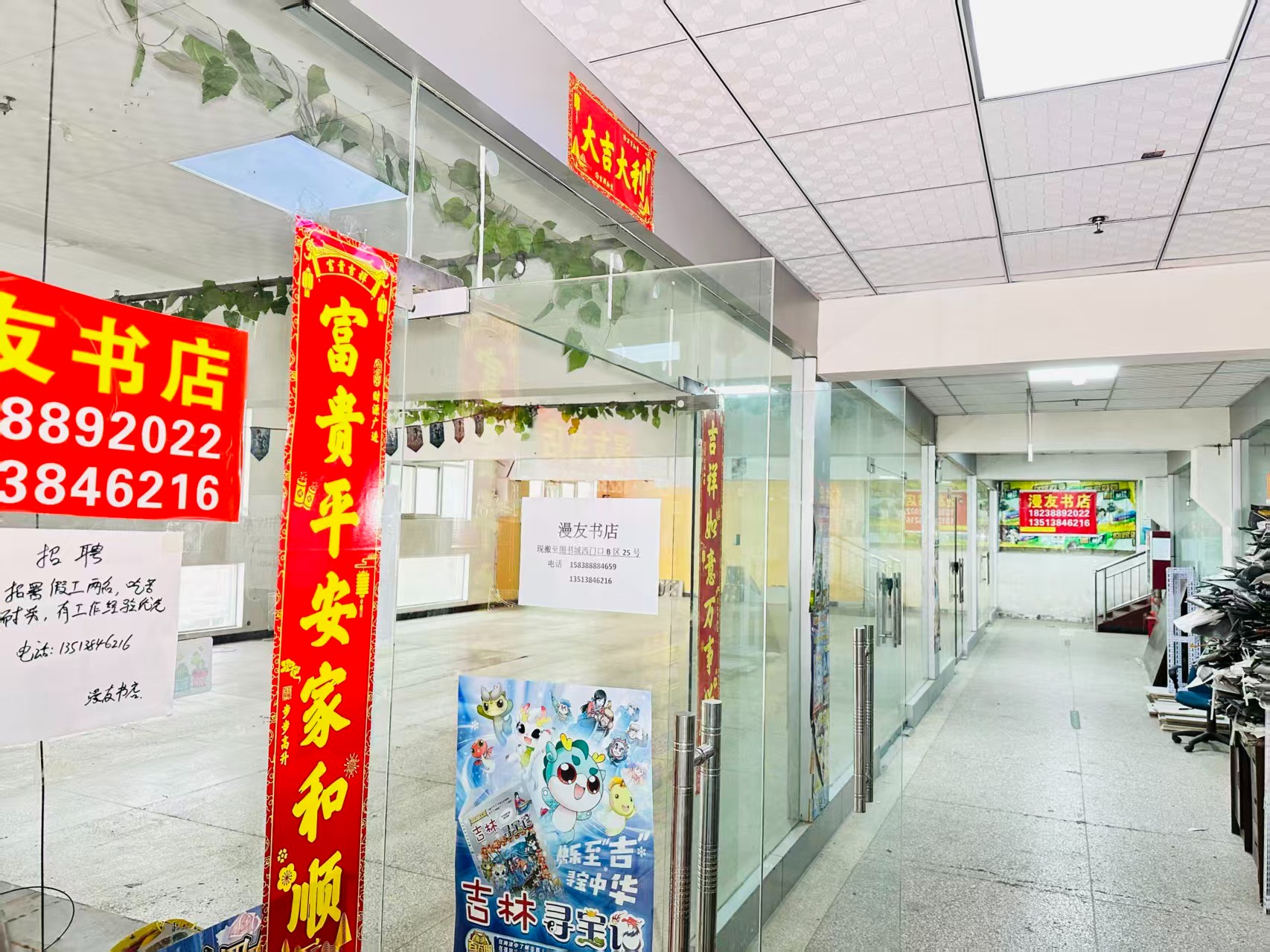 魏家街写字楼办公室出租 ✅ 临街商铺出租 ✅ 电商直播间出租 ✅ 产品展示厅出租 ✅ 商贸办公空间出租