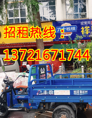 魏家街1